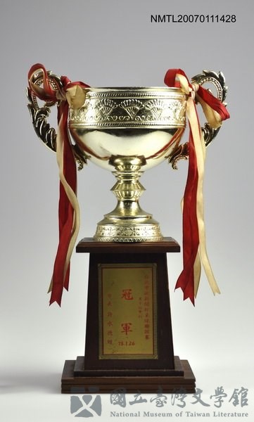 主要名稱：台北市政府新聞杯桌球聯誼賽男子組雙打冠軍獎盃的藏品圖