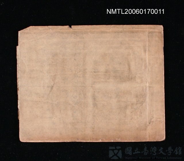 主要標題：吳瀛濤詩集剪報/報紙名稱：香港華僑日報的藏品圖