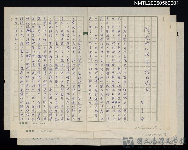 第4張，共4張