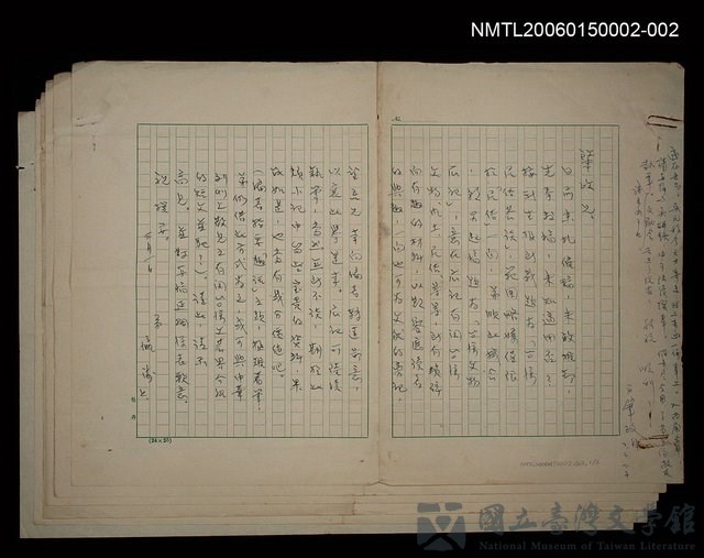 主要名稱：〈台灣文物廣記－新舊地名〉的藏品圖