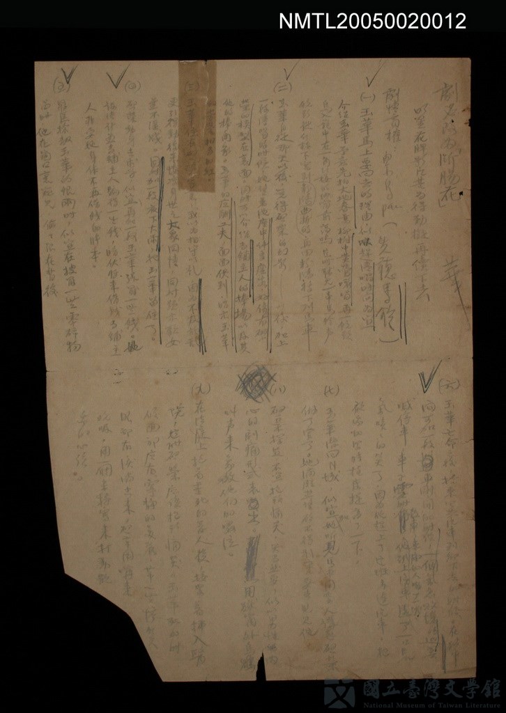 第2張，共2張