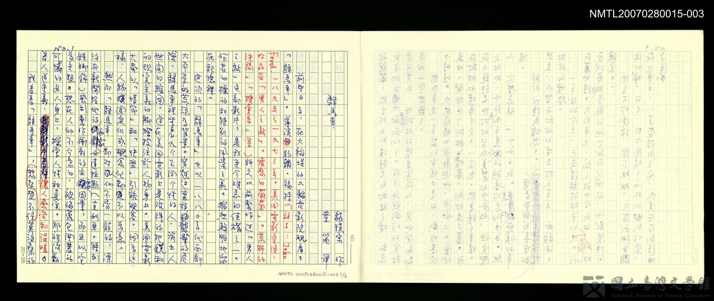 第4張，共4張