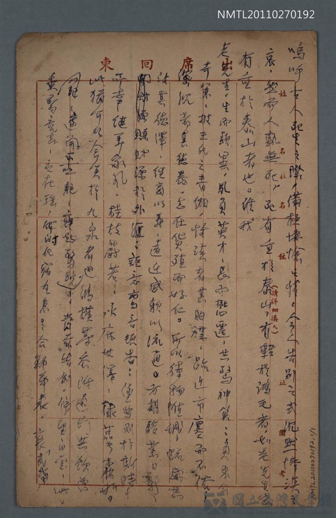 第1張，共2張