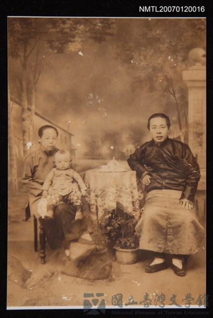 主要名稱：劉枋與生父母的藏品圖