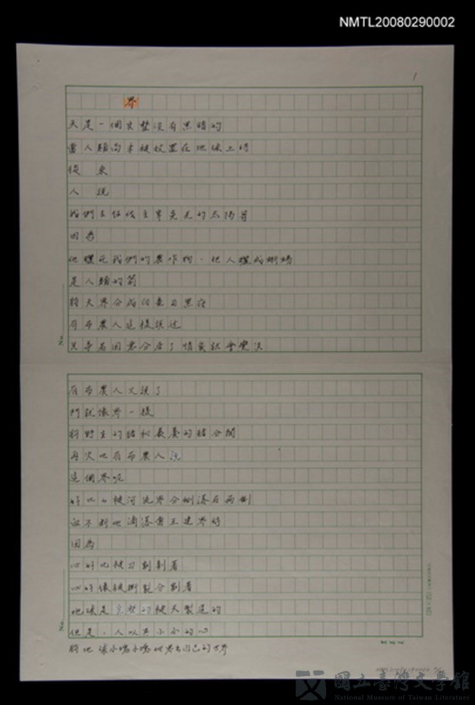 第4張，共4張