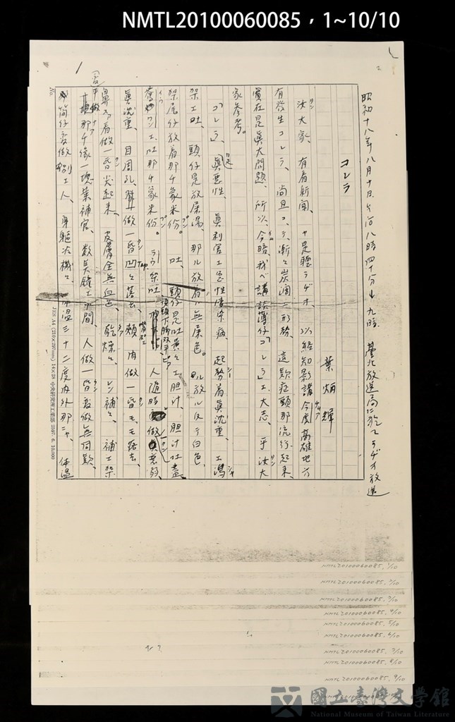 第22張，共22張