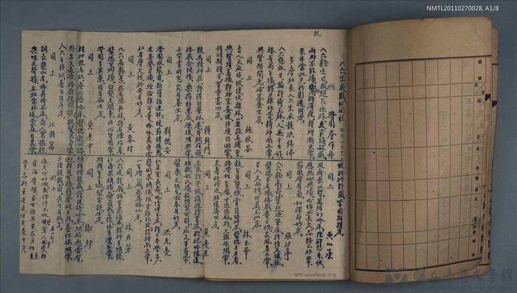 第56張，共62張
