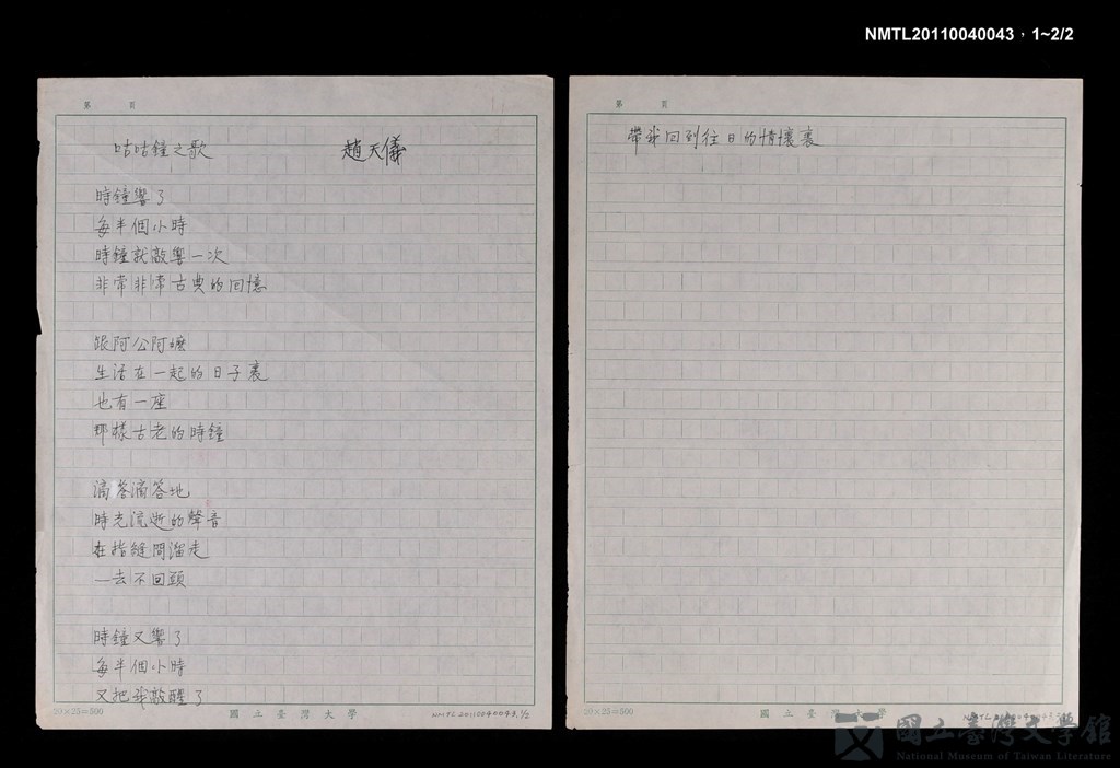 第4張，共4張