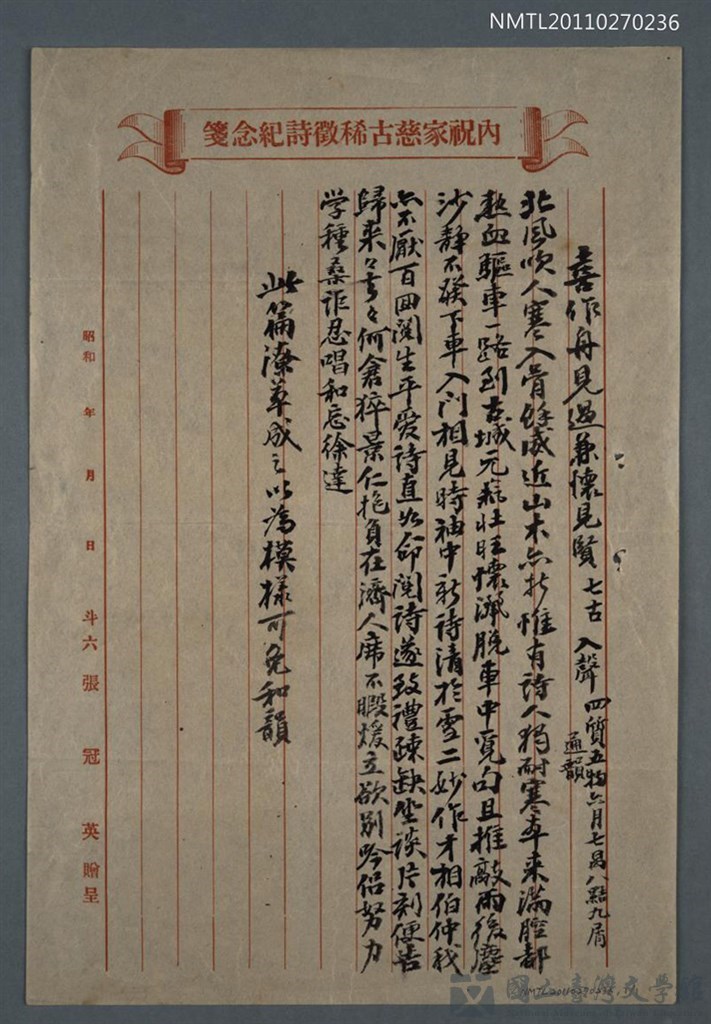 第1張，共2張