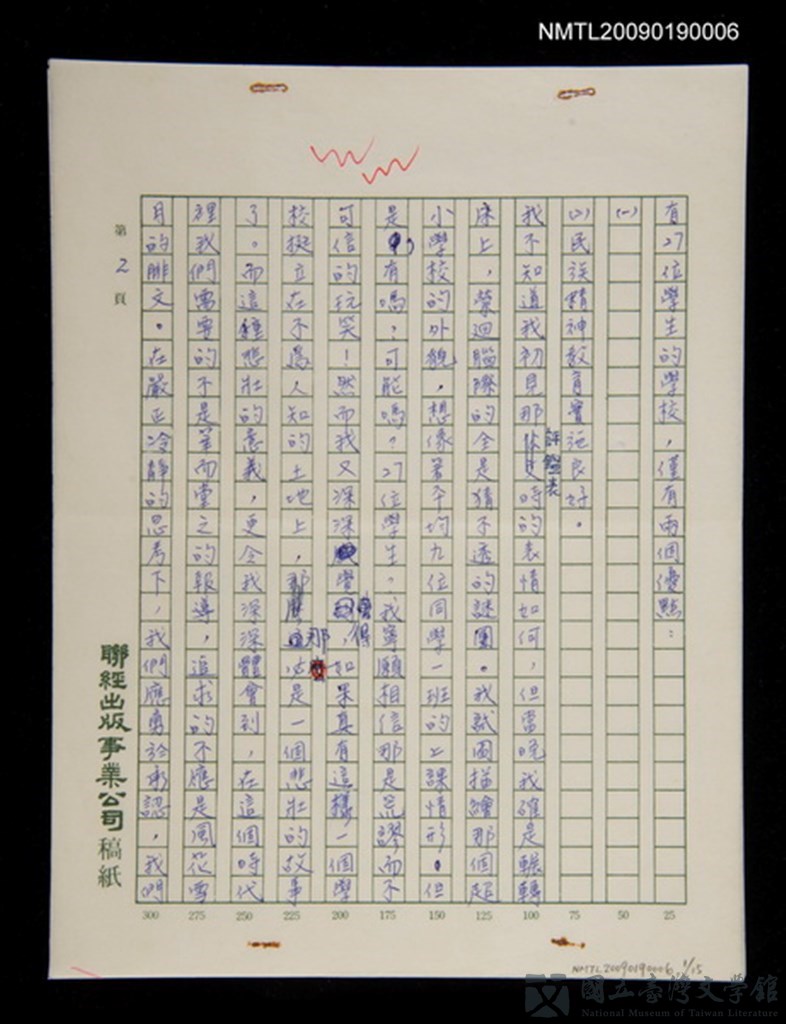 第1張，共16張