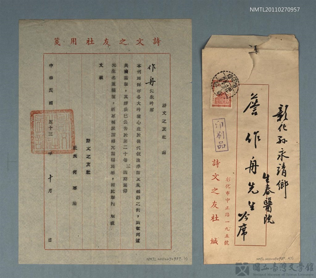 第1張，共2張