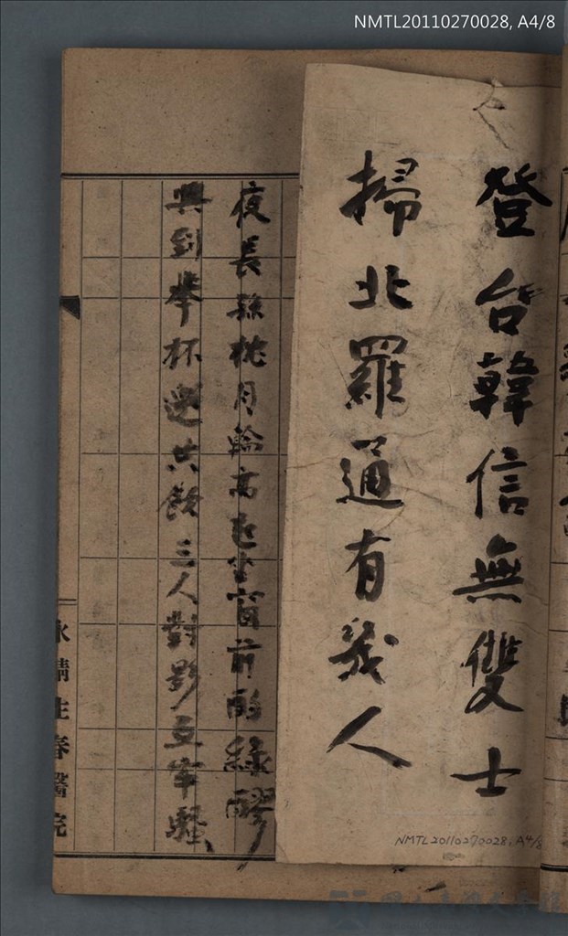 第59張，共62張