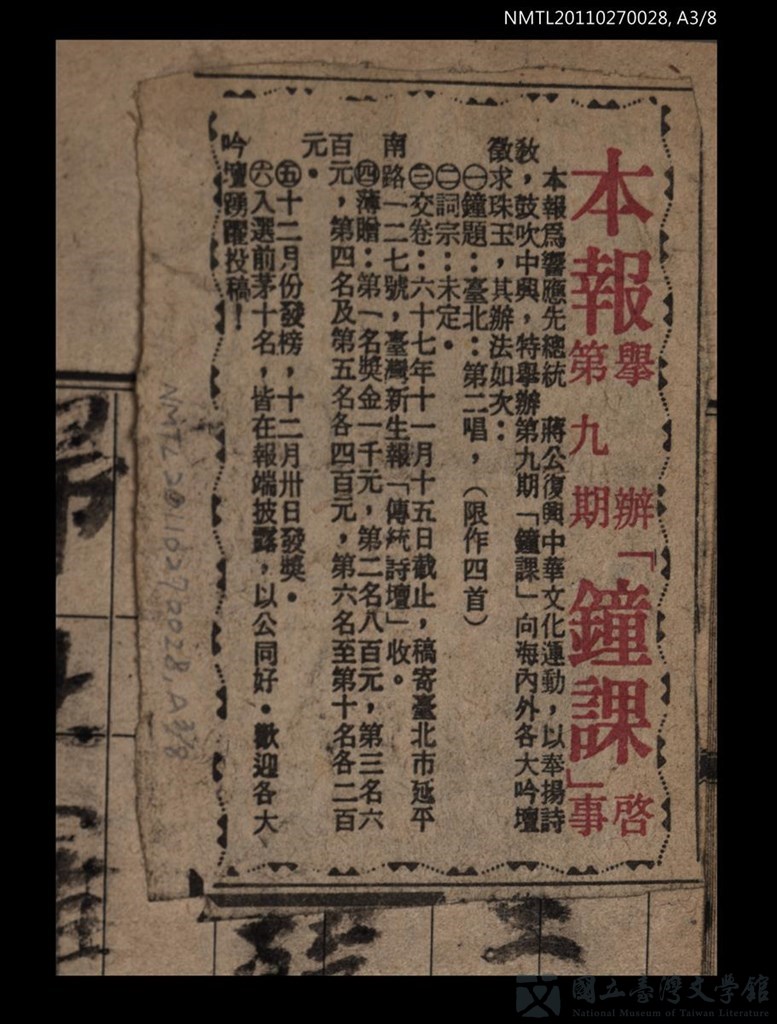 第58張，共62張