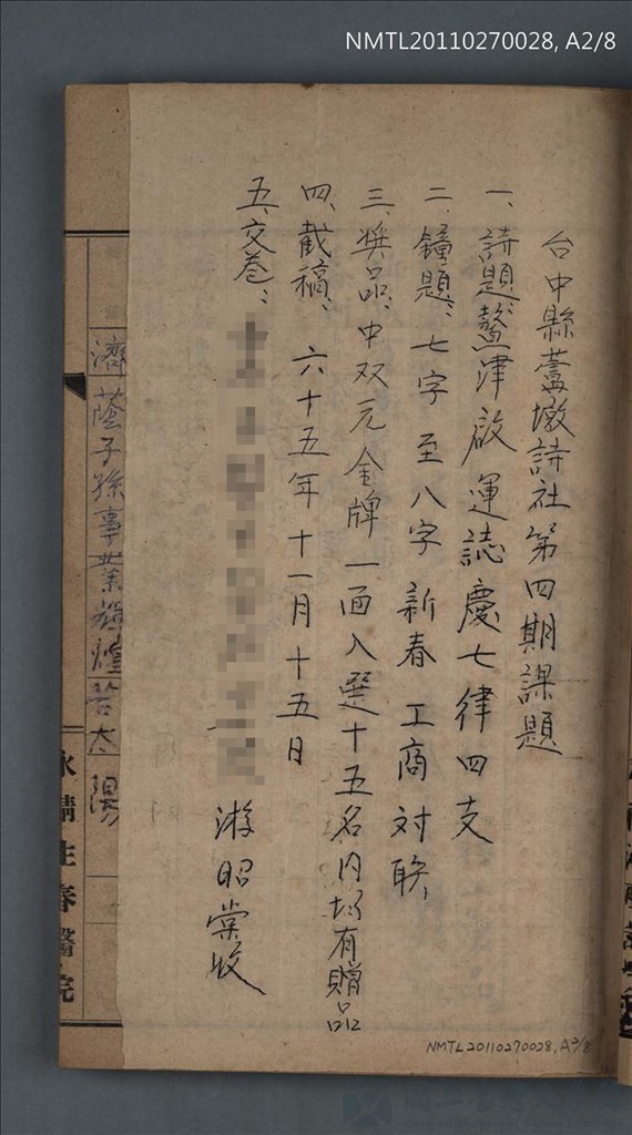 第57張，共62張