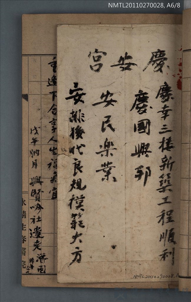 第61張，共62張
