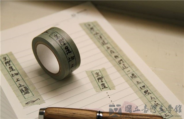 加值商品:紙膠帶WASHI TAPE的圖片
