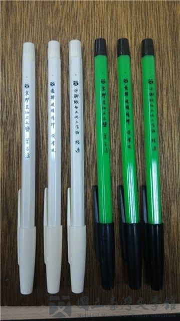 加值商品:文學家手稿佳句復刻原子筆PEN的圖片