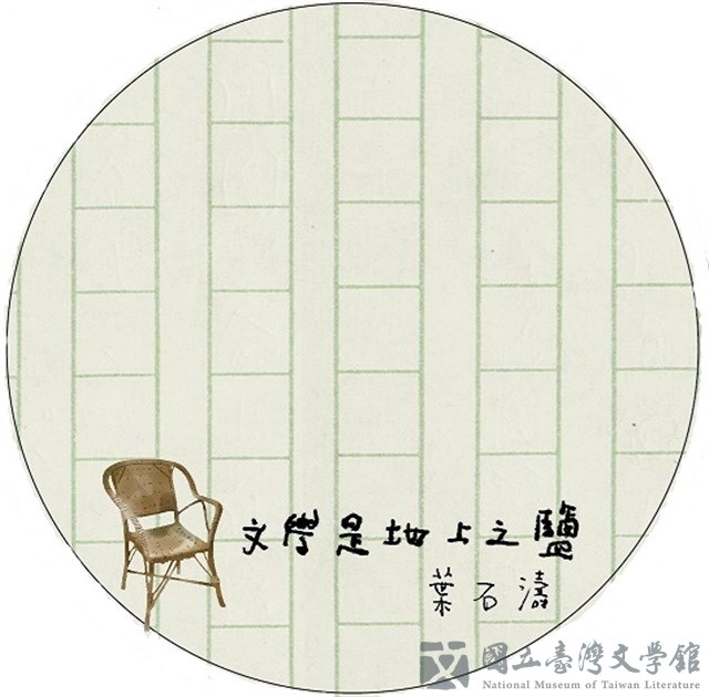加值商品:圓形便利貼STICKY NOTES的圖片