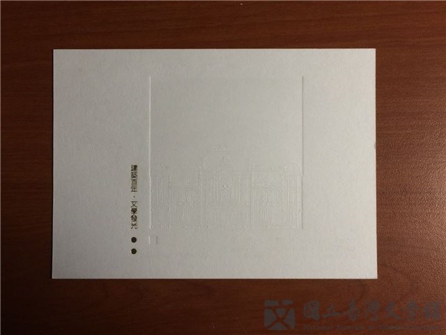 加值商品:建築百年紀念明信片POST CARD的圖片