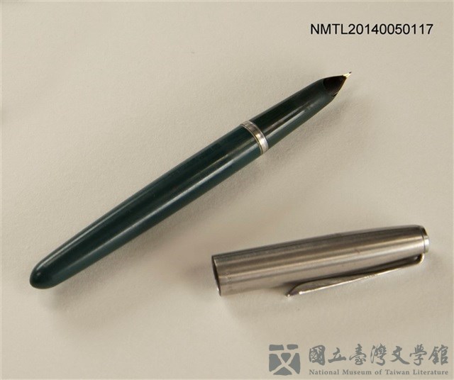 藏品小故事:父親的創作和他的筆的圖片