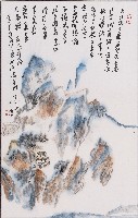 山水藏品圖，第1張
