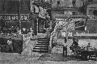 幽黯微光－九份 藏品圖，第1張