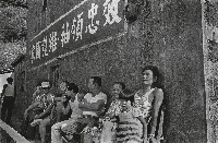 幽黯微光－九份 藏品圖，第1張