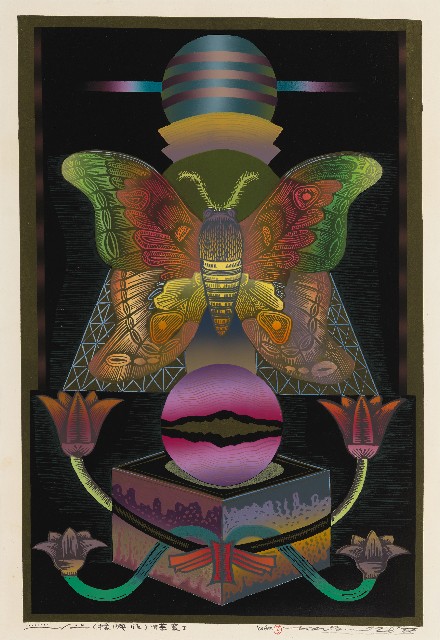 Butterfly Transformation I