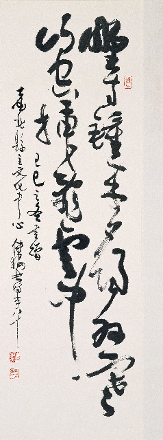 Excerpt from Lu You’s Waking from Illness and Having a Small Drink (Vertical Panel in Cursive Script)