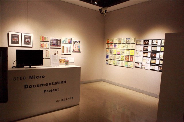 5100 Micro Documentation Project