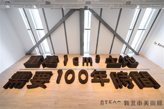 To Reconstruct 1 cm³ of Land, It Requires a Centennial Collection Image, Figure 1, Total 2 Figures