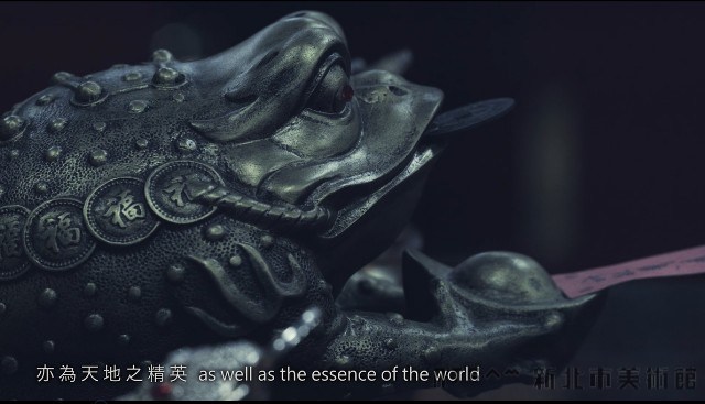 劉海蟾藏品圖，第1張
