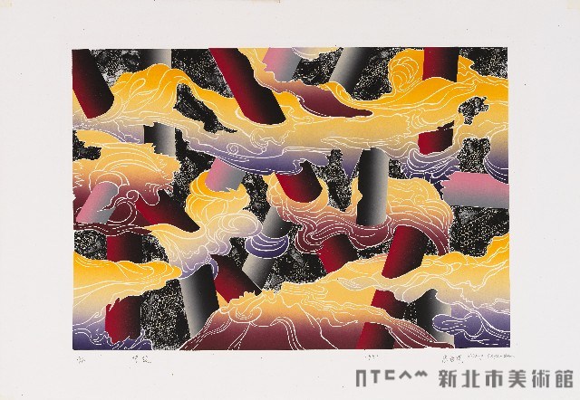 待發藏品圖，第1張
