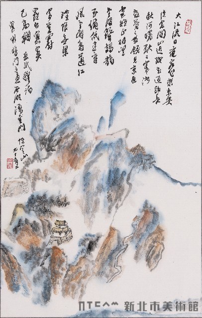 山水藏品圖，第1張