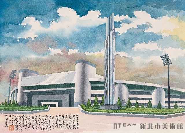田徑場景觀：青雲直上藏品圖，第1張
