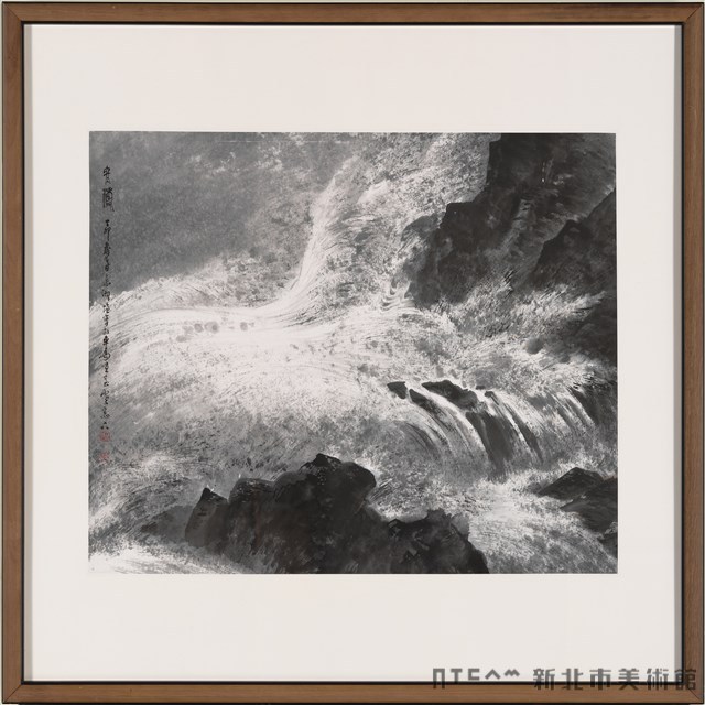 Winter Waves Collection Image, Figure 2, Total 4 Figures