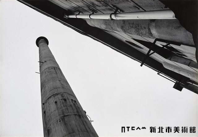 台北市松山菸廠主煙囪藏品圖，第1張