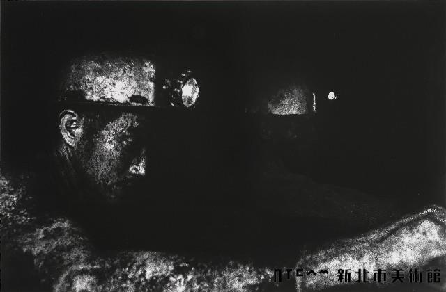 幽黯微光－三峽海山一坑藏品圖，第1張