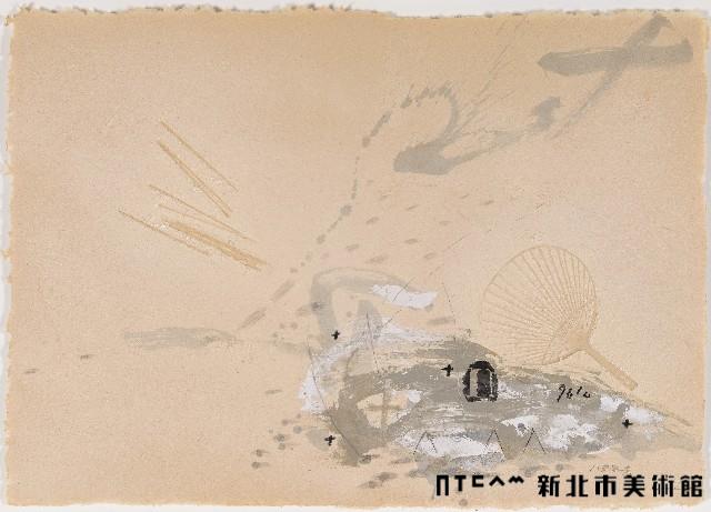 八里風景藏品圖，第1張
