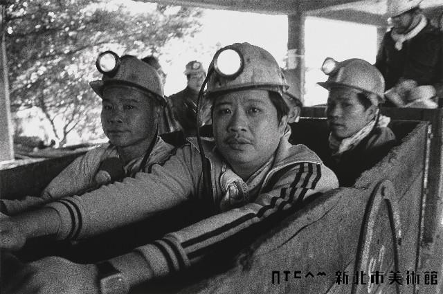 幽黯微光－三峽海山一坑藏品圖，第1張