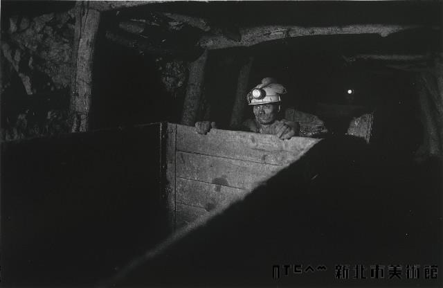 Dim Light－Haishan First Mine, Sanxia Collection Image, Figure 1, Total 2 Figures