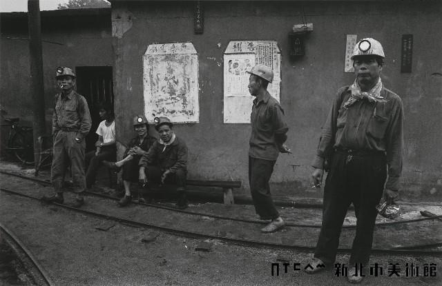 幽黯微光－瑞芳侯硐 藏品圖，第1張
