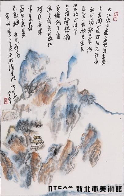 山水藏品圖，第1張