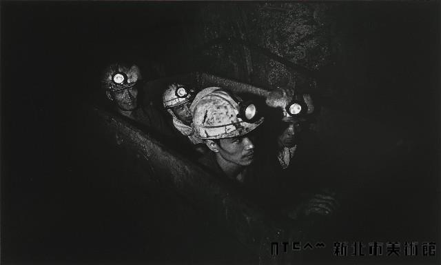 幽黯微光－三峽海山一坑藏品圖，第1張