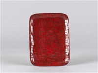 籃胎漆盤-5藏品圖，第2張