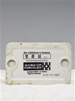 中國嬰戲圖/大刀持藏品圖，第9張