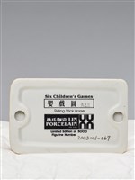 中國嬰戲圖/騎木馬藏品圖，第8張