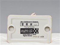 中國嬰戲圖/玩彈珠藏品圖，第8張