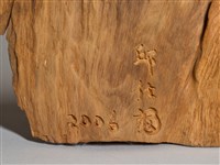 美景藏品圖，第7張