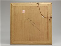 四季吉祥藏品圖，第2張